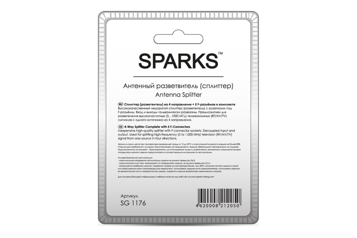 Сплиттер на 4 направления Belsis 5-1000 мгц, улучшенный + F-разъемы (5 ...