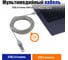 Мультимедийный кабель Belsis USB 2.0 А вилка - USB А розетка с ферритовым фильтром, длина 3 м. BW1402 3