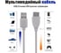 Мультимедийный кабель Belsis USB 2.0 А вилка - USB А розетка с ферритовым фильтром, длина 3 м. BW1402 6