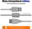 Мультимедийный кабель Belsis USB 2.0 А вилка - USB А розетка с ферритовым фильтром, длина 3 м. BW1402 7