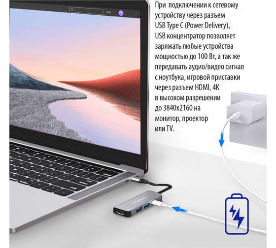 Кабель Belsis USB 3.1 Type C (m) - HDMI (f)+2*USB 3.0 (f)+ Type C (Power Delivery), 0,15 м, BW8902