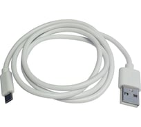 Зарядный универсальный дата-кабель USB-Micro Nord-Yada TPE 2А, 1м белый 908927