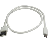 Зарядный универсальный дата-кабель USB-Micro Nord-Yada TPE 2А, 0,5м белый 908925