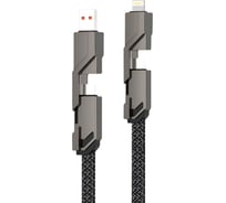 Кабель REXANT 4в1 USB-А – Type-C, Lightning – Type-C, 60Вт, 1м, в черной оплетке 18-1128