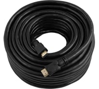 Кабель HDMI Pro Legend 14m, версия 1.4, 3D, Ethernet PL1124