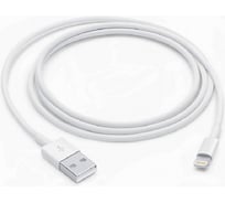 USB-Кабель Pro Legend Iphone 5, 6s, 8 pin, 1м, белый PL1375
