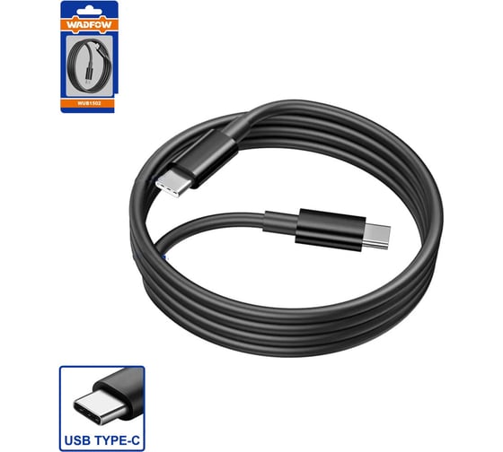 Кабель WadFow USB Type-C на Type-С 120 WUB1502