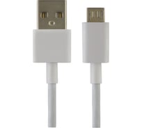 Кабель PERFEO USB 2.0 A вилка-Micro USB вилка 30015172