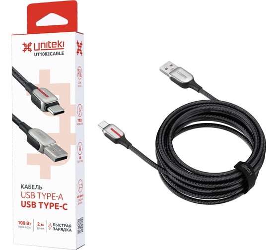 Кабель UNITEKI UT1002CABLE PRO LINE 2 метра для мобильных устройств с быстрой зарядкой USB/Type-C 1692