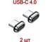 Комплект магнитных коннекторов PALMEXX интерфейс USB-C 4.0, 2шт PX/ADP-MGNT-CON-UC40 1