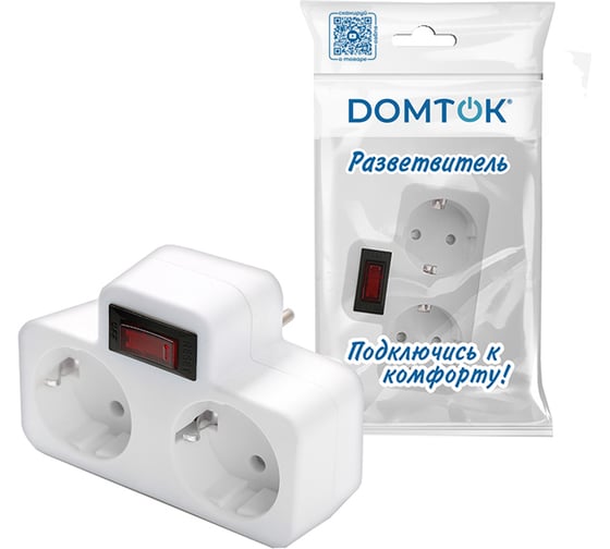 Разветвитель DОМТОК 2гн. плоский с выключателем с/з 250В 3500Вт белый 2664