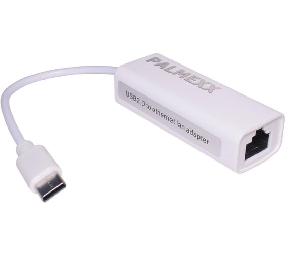 Адаптер PALMEXX ADP021 USBC2.0(m)-RJ45(f) Ethernet 10/100Mbps PX/USBC20-ETH