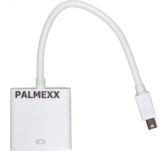 Адаптер PALMEXX ADP013 mDP(m)-DVI(f), 0.15м, белый PX/mDP-DVI