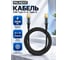 Кабель PALMEXX USB-C to USB-C, PD 100W, длина 2.0м, чёрный PX/CBL-CC-20-BLK 2