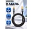 Кабель PALMEXX USB-A to USB-C, PD 100W, длина 1.2м, чёрный PX/CBL-AC-12-BLK 2