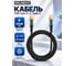 Кабель PALMEXX USB-C to USB-C, PD 100W, длина 1.2м, чёрный PX/CBL-CC-12-BLK 2