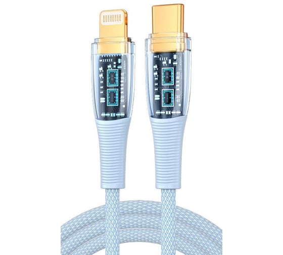 Кабель PALMEXX USB-C to Lightning, PD 30W, длина 2.0м, голубой PX/CBL-CL-20-LBL