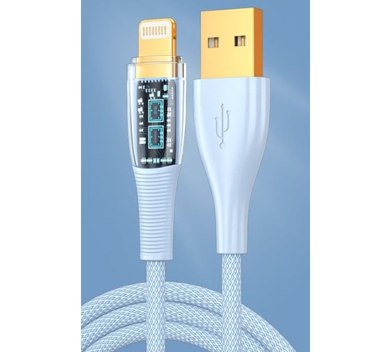 Кабель PALMEXX USB-A to Lightning, PD 30W, длина 1.2м, голубой PX/CBL-AL-12-LBL