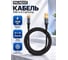 Кабель PALMEXX USB-A to Lightning, PD 30W, длина 2.0м, чёрный PX/CBL-AL-20-BLK 2