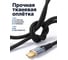 Кабель PALMEXX USB-A to Lightning, PD 30W, длина 2.0м, чёрный PX/CBL-AL-20-BLK 3