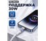 Кабель PALMEXX USB-A to Lightning, PD 30W, длина 2.0м, белый PX/CBL-AL-20-WHT 5