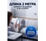 Кабель PALMEXX USB-A to Lightning, PD 30W, длина 2.0м, белый PX/CBL-AL-20-WHT 9
