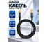 Кабель PALMEXX USB-A to USB-C, PD 100W, длина 2.0м, чёрный PX/CBL-AC-20-BLK 2