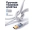 Кабель PALMEXX USB-A to USB-C, PD 100W, длина 1.2м, белый PX/CBL-AC-12-WHT 3