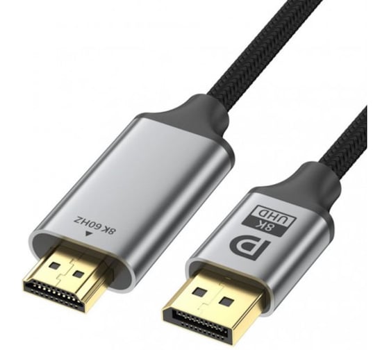 Кабель KS-is 8K DP 20M HDMI 19M 2м KS-744A-2