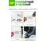 Кабель Type-C быстрая зарядка GP 60W для телефона, планшета, 1 метр, CC1PGR, 21939 15