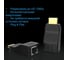 Удлинитель HDMI KS-is по UTP Cat6 30м KS-431 5