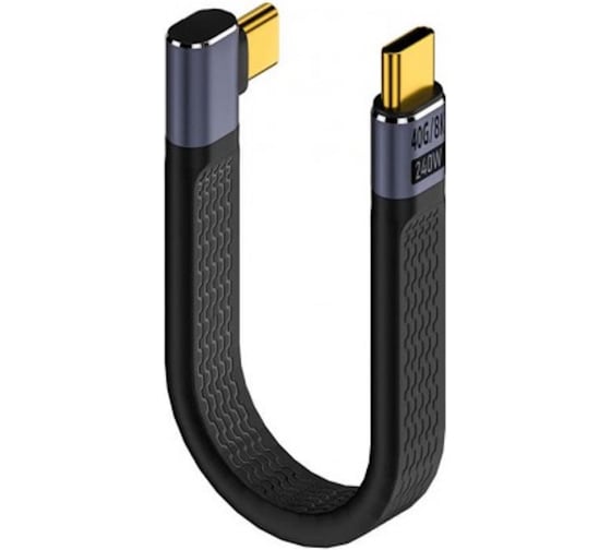 Кабель плоский KS-is USB-C - угловой USB-C для передачи данных, видео, зарядки () 8K, 40Gbps, 240W, 0.12м KS-564FA-12