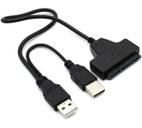 Адаптер KS-is SATA USB KS-359