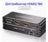 Активный разветвитель KS-is HDMI 8K 1 вход 2 выхода KS-737A 2