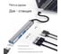Хаб KS-is USB-C 5 в 1 KS-748 4