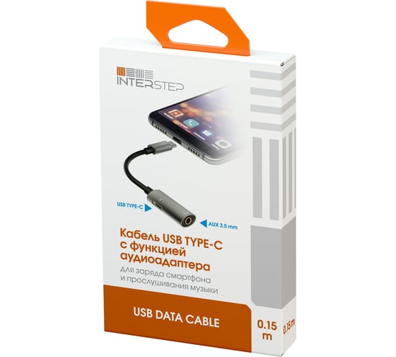Аудио адаптер Interstep TYPE-C-AUX 3.5мм +TYPE-C для зарядки серый B210 60430