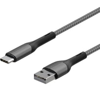 Кабель Interstep TypeC-USB A USB2.0 Нейлон Тёмно-серый 0.2м 72482
