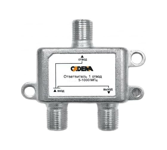Ответвитель CADENA 1 отвод 14дБ 5-1000 1