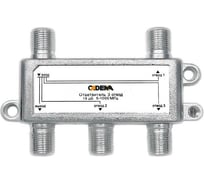 Ответвитель CADENA 3 отвода 18дБ 5-1000