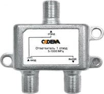 Ответвитель CADENA 1 отвод 16дБ 5-1000
