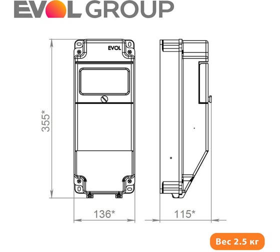 Навесной щит с розетками EVOL Combox 5 0101-002-1