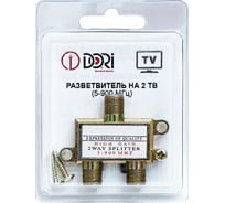 Разветвитель DORI на 2 TV 5-1000 MHz на F эконом 2300-1