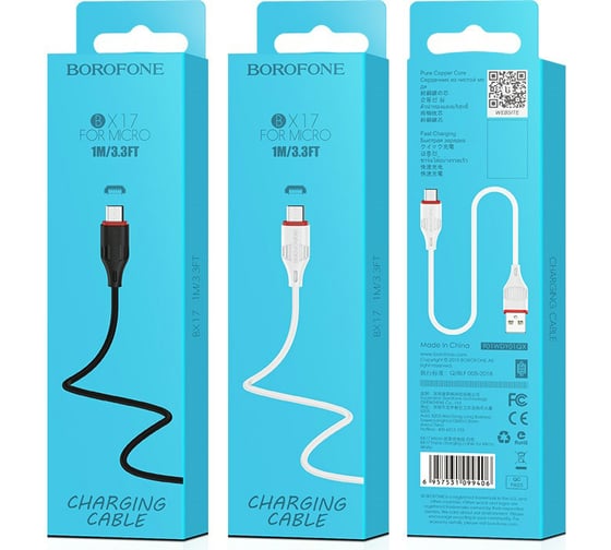 Кабель USB Borofone BX17 для Micro USB, 2.4A, длина 1м, белый 762163