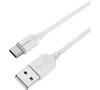 Кабель USB Borofone BX14 для Type-C, 3.0А, длина 2м, белый 821522