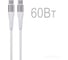 Кабель Energy ET-50 PRO USB-С/USB-C, 1 м, 60 Вт 110028 4