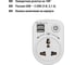 Тройник для розетки с USB TDM ELECTRIC поворотный 250В 16А + 2USB 2.1A SQ1806-0183 3