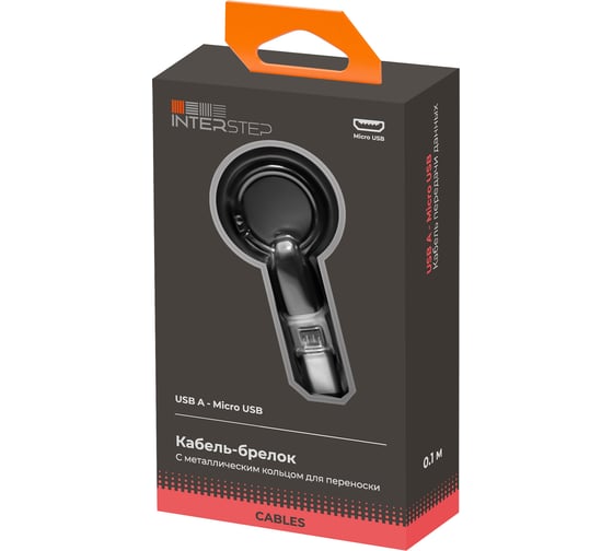 Плоский кабель MFI-USB A Interstep черный TPE, мет коннекторы - серебро, 0,1м 72088