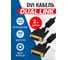 Кабель 5bites HDMI M - DVI M 24+1, Dual Link, позолоченные контакты, 2м APC-080-020 2