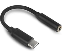 Кабель-адаптер 5bites USB Type-C - Jack 3.5, аудио AP-027