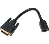 Кабель-адаптер 5bites HDMI F - DVI 25 M, 0.1м BC-HDF2DVI